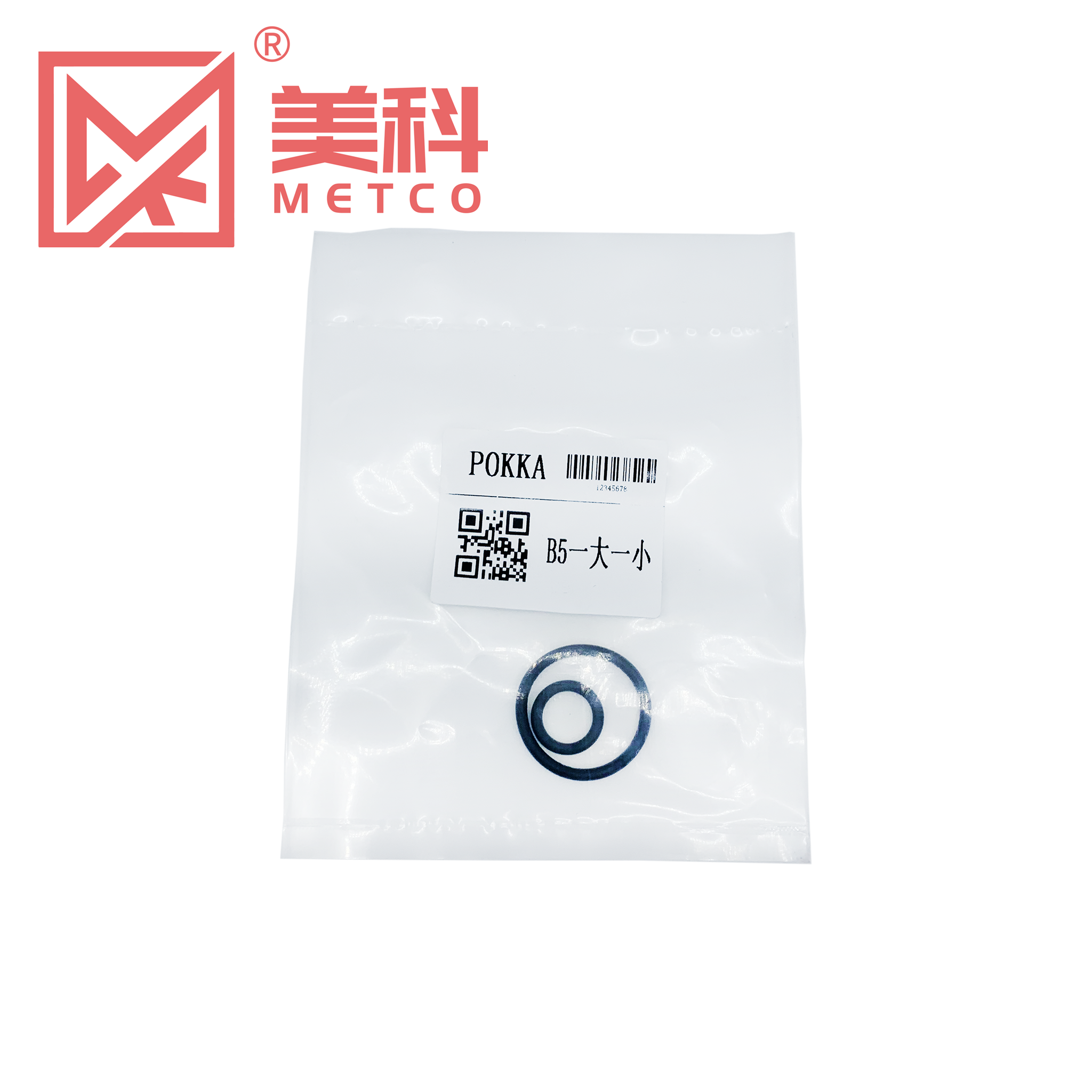 B5胶圈