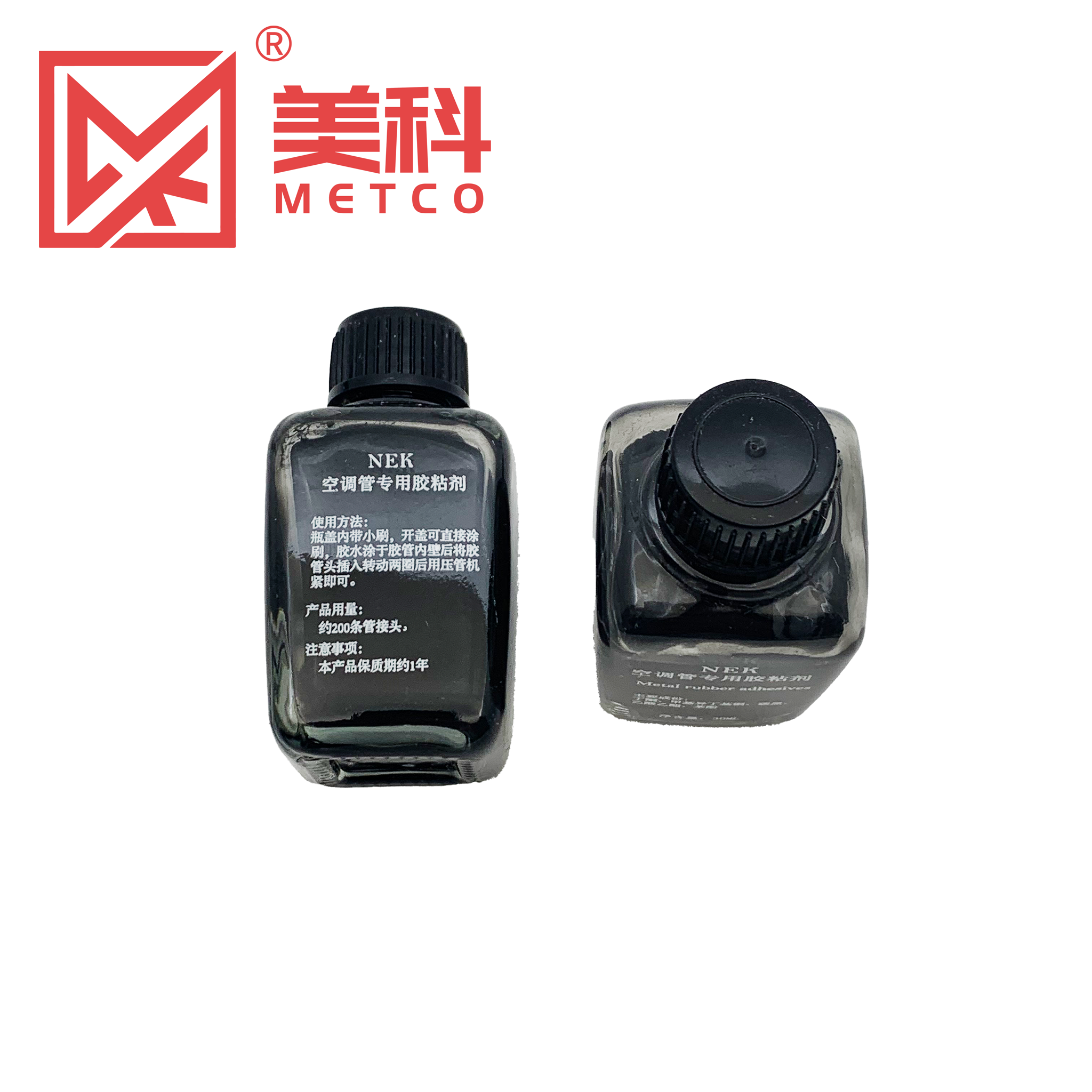 Specialized Adhesive for Automotive Air Conditioning Pipes - 图片 4
